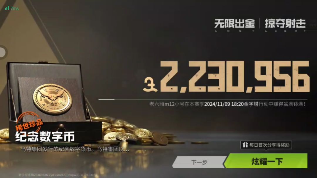 怎么没人告诉我萤火爆率变高了 2