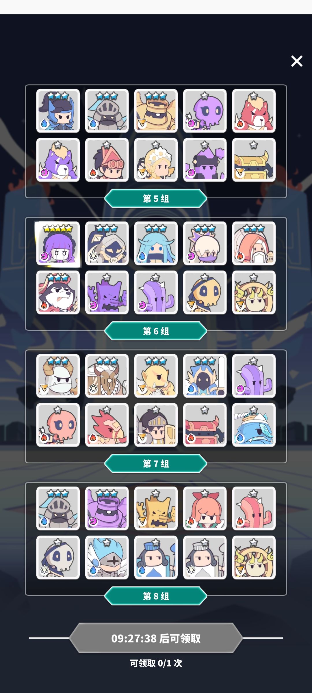 求求了(T^T) 2