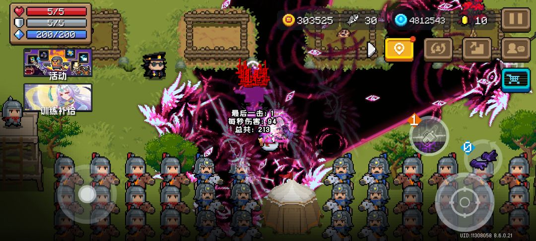 顺便修了 1