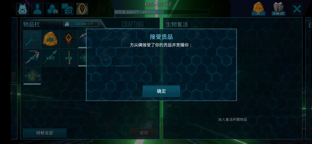 动态图片 5