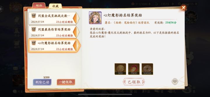 现在修了bug补偿都没了，越来越抠截图
