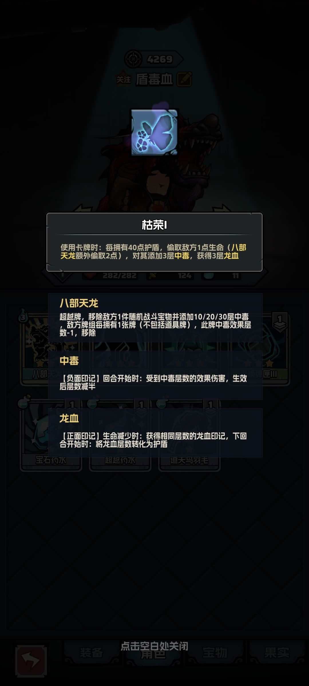 玩了三天求指导 4