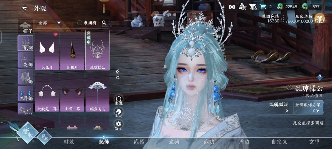 奉眠联动太美啦，喜欢喜欢，多来点 2