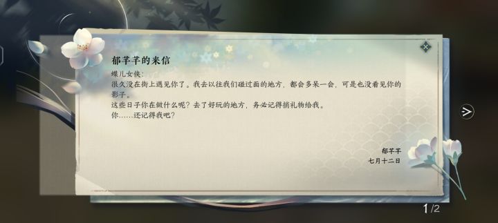 换个角度玩游戏截图