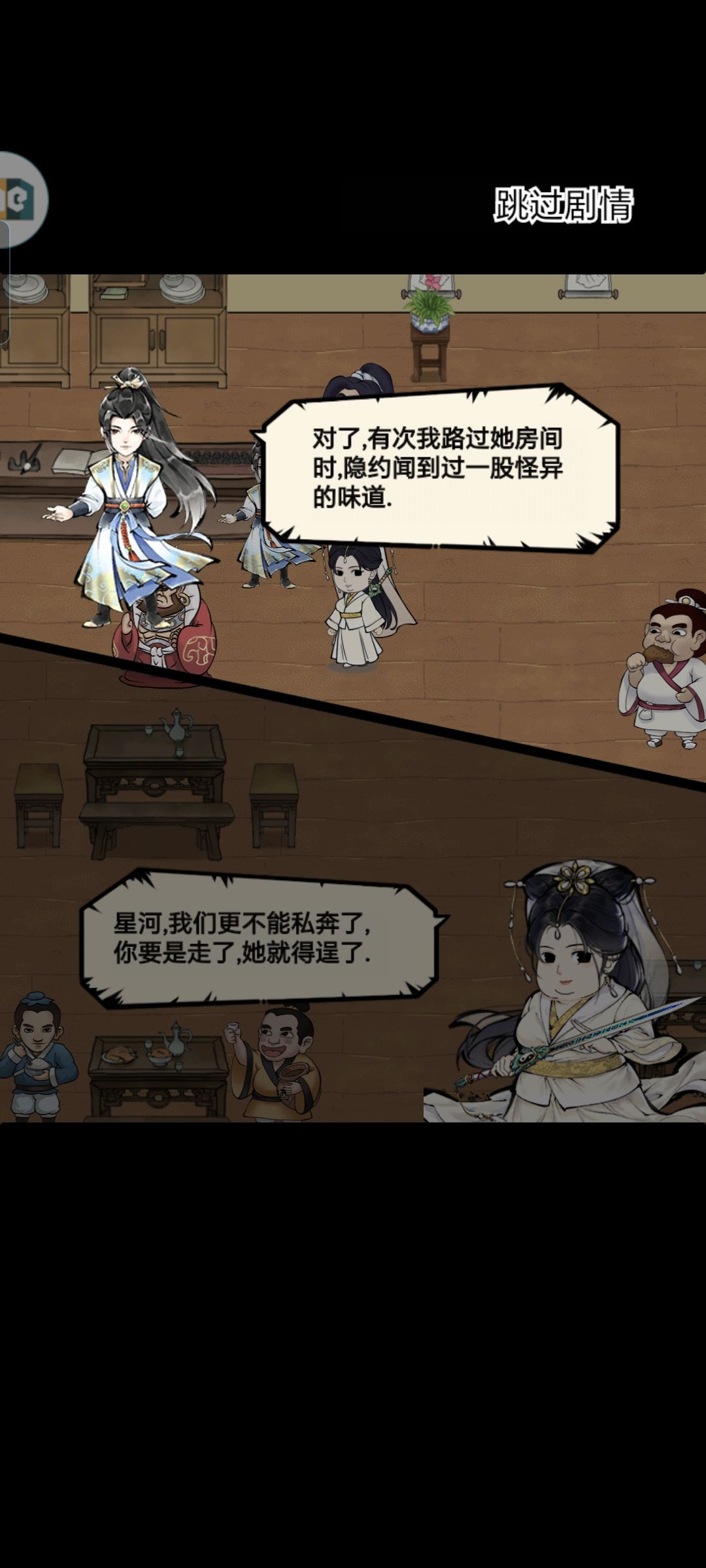 娶鸡镶钻了 5