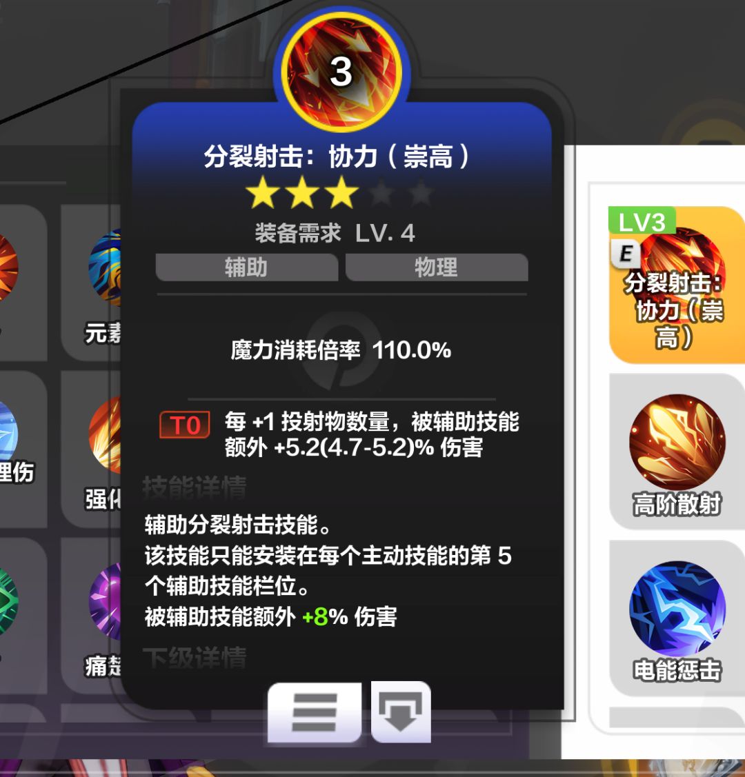 不能升级了 1