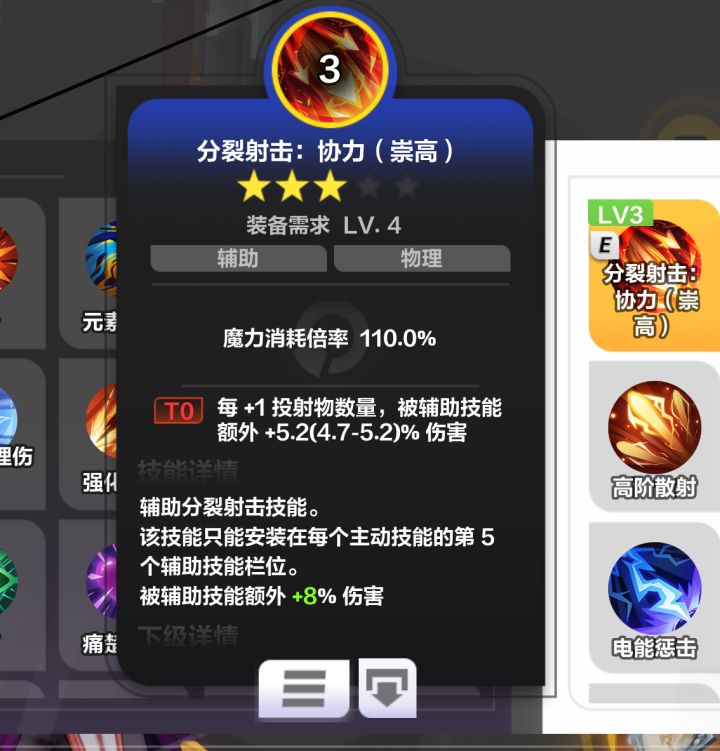 不能升级了截图
