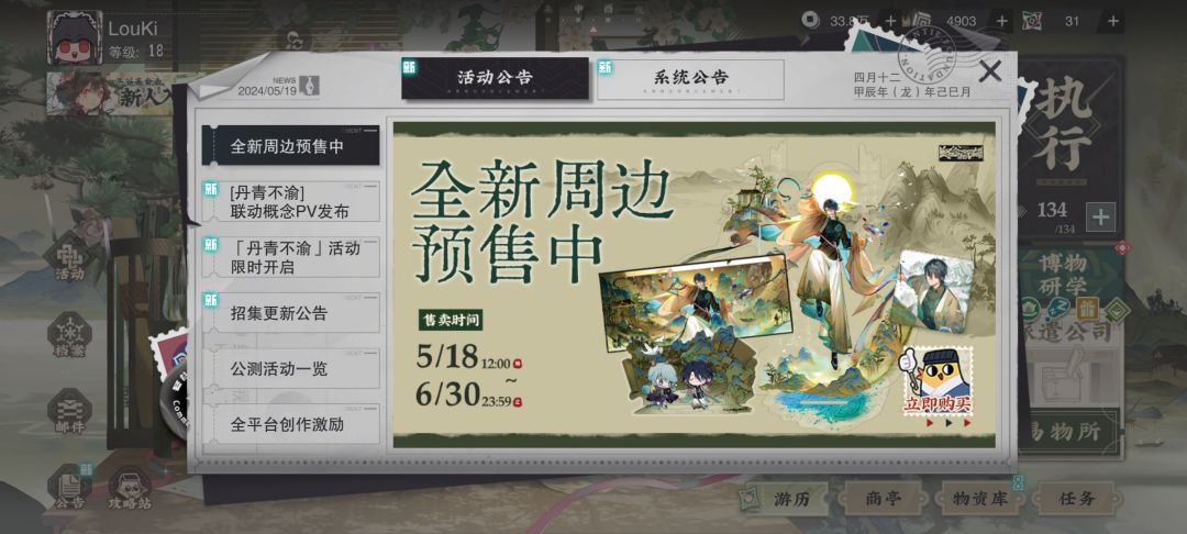 关于周边 1