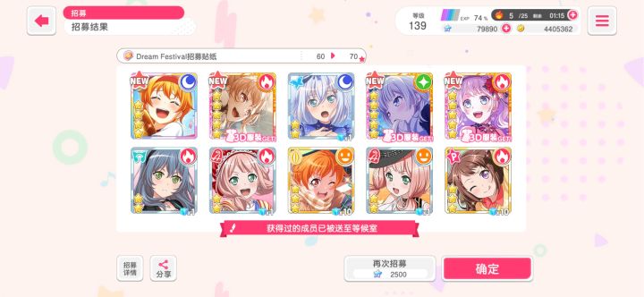 吓哭了😭😭😭截图