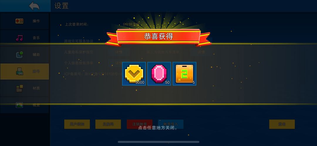 目前有效兑换码（新增12周年兑换码） 2