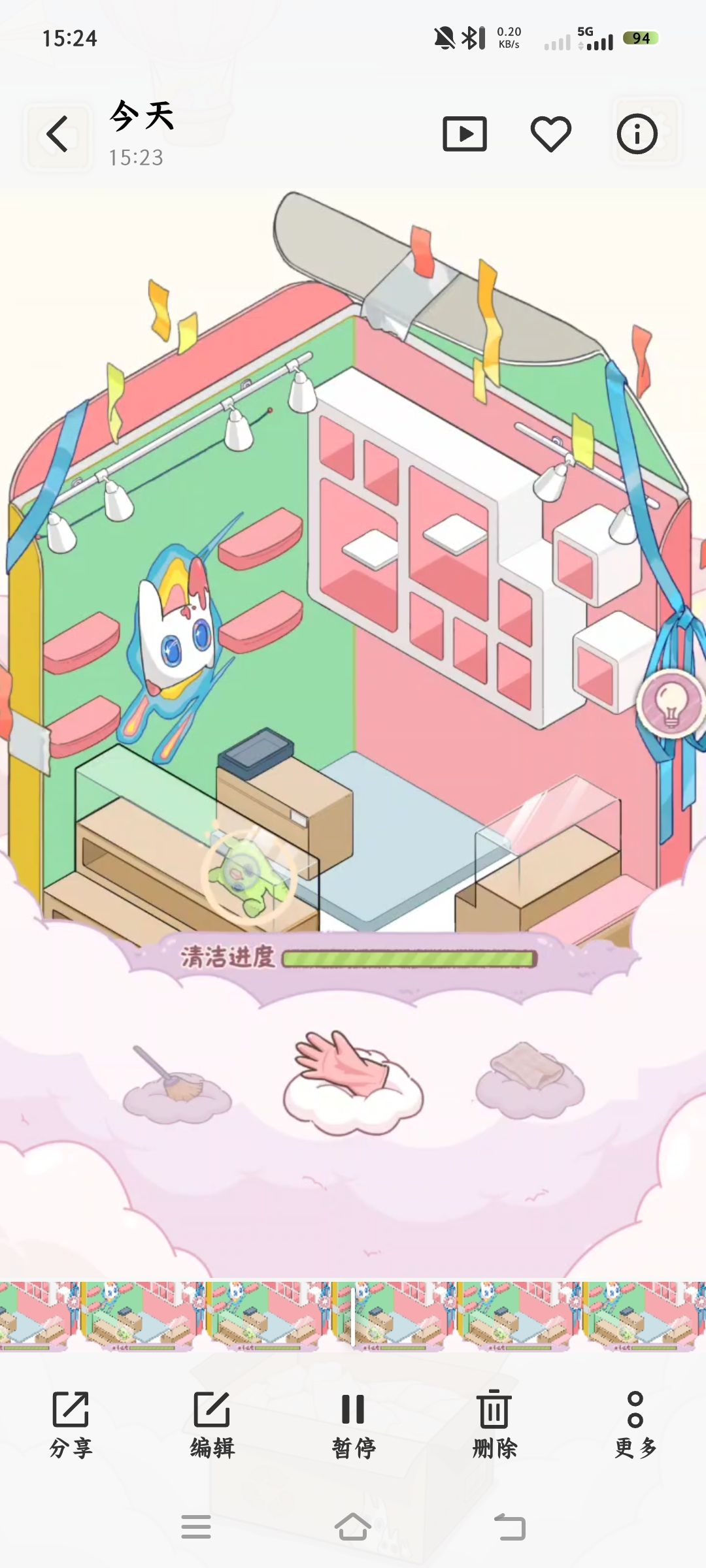 官方出来说话 1