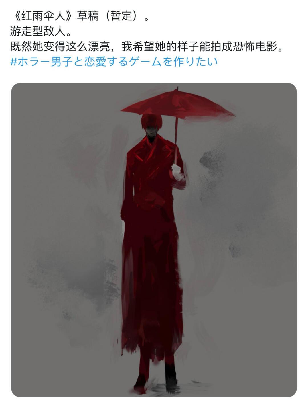 官方设定【4】 2