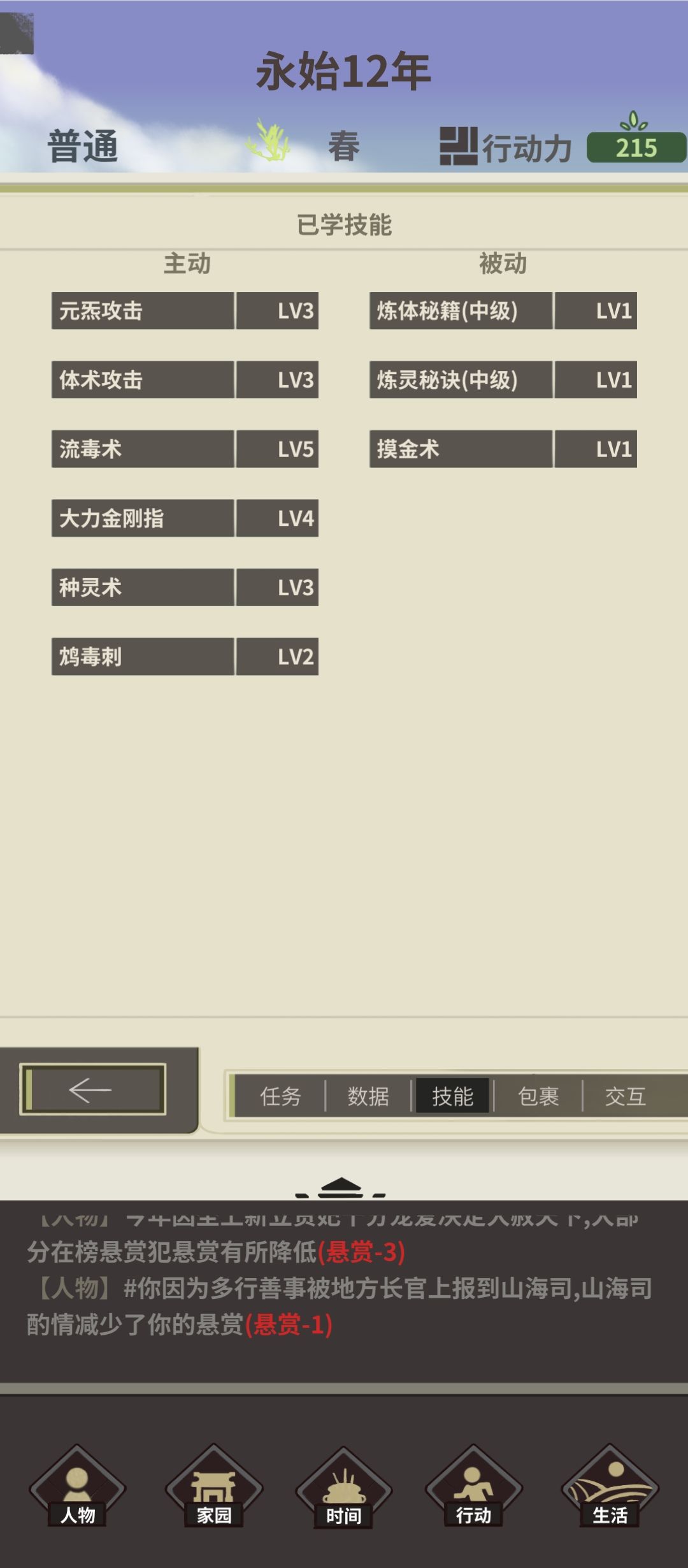 我想要个天青不染,这… 2