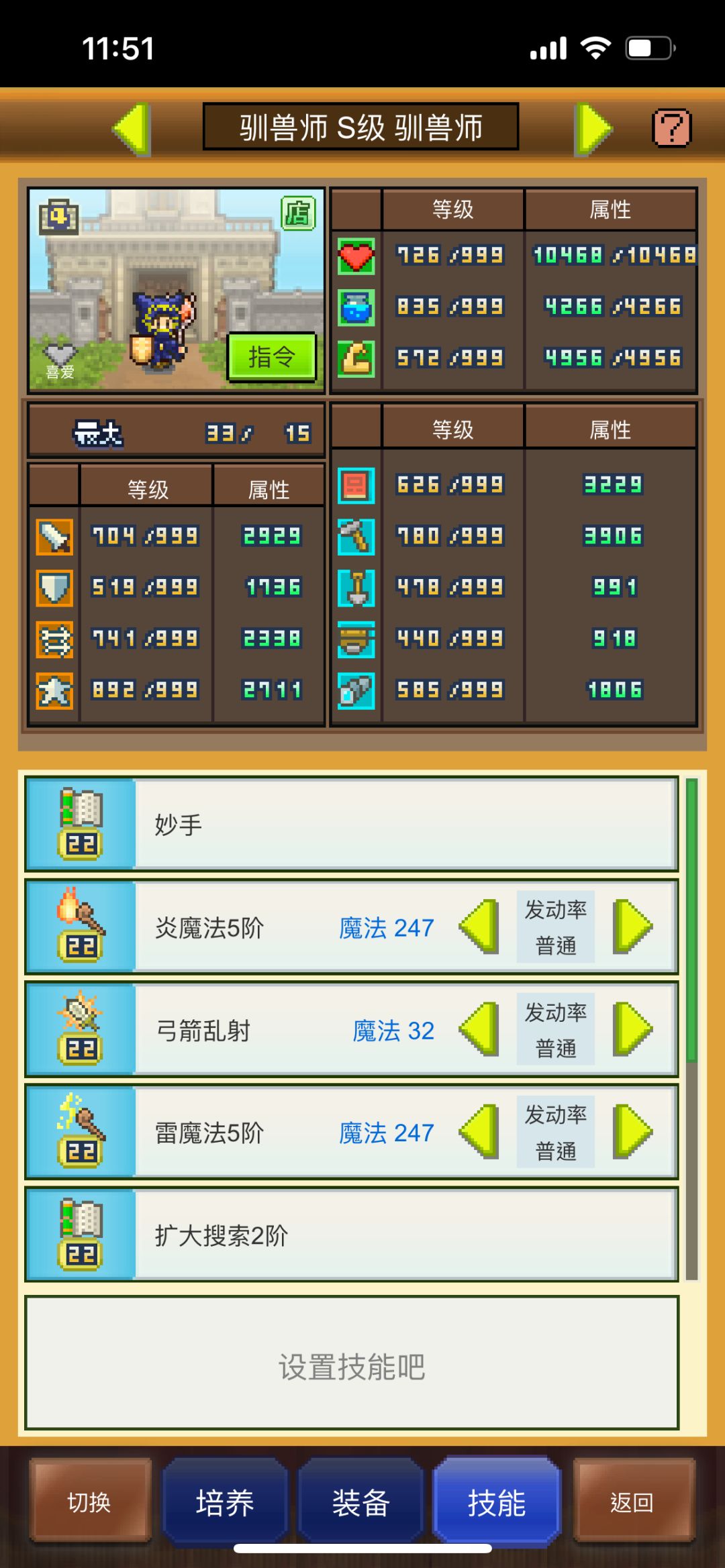 第一只999 1
