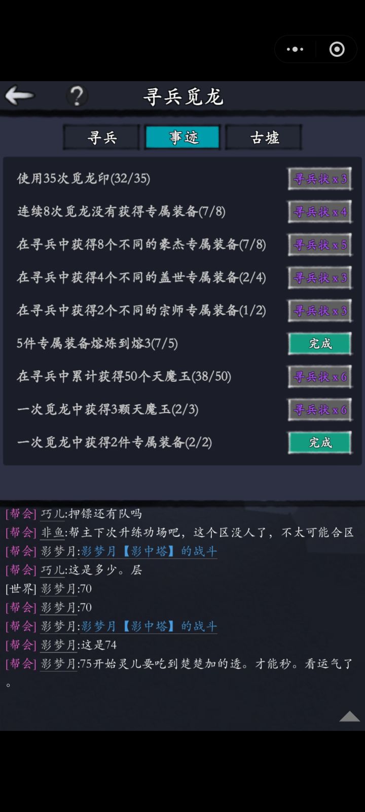 好非啊,专属给的好少截图