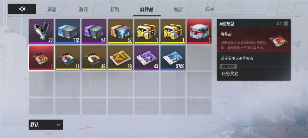 300抽结果。 8