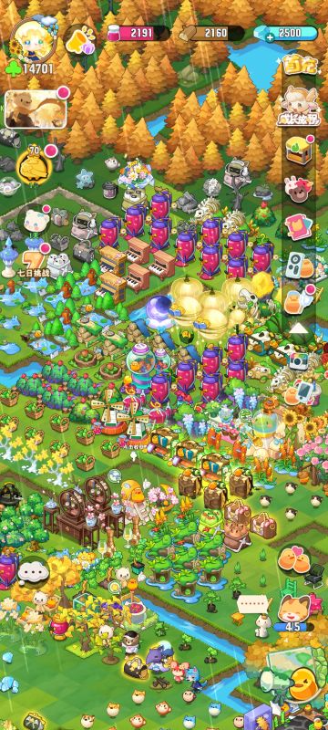 小森林二周年快乐