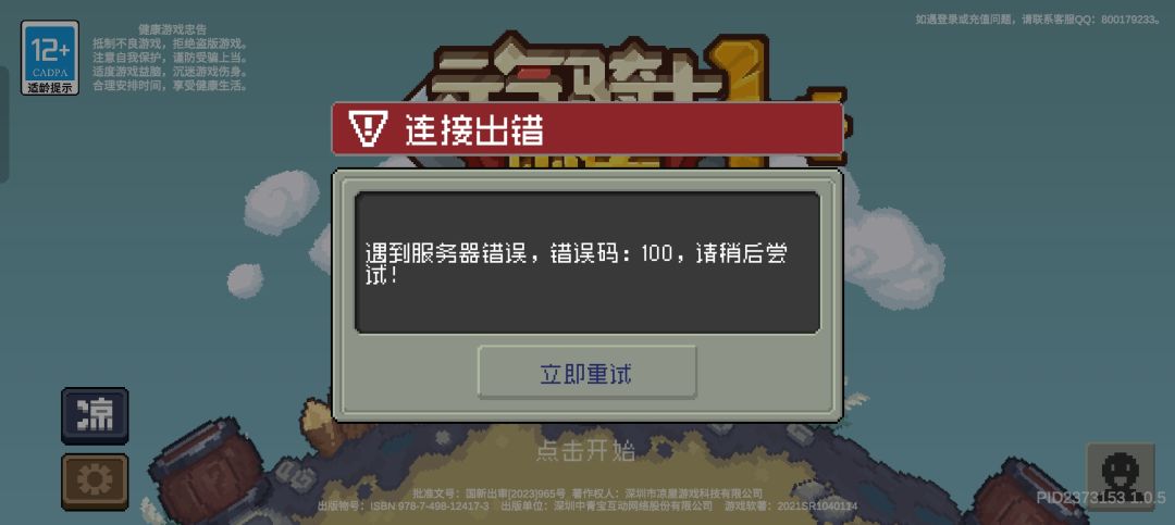 你就这样 1