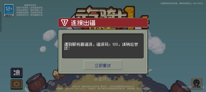 你就这样截图