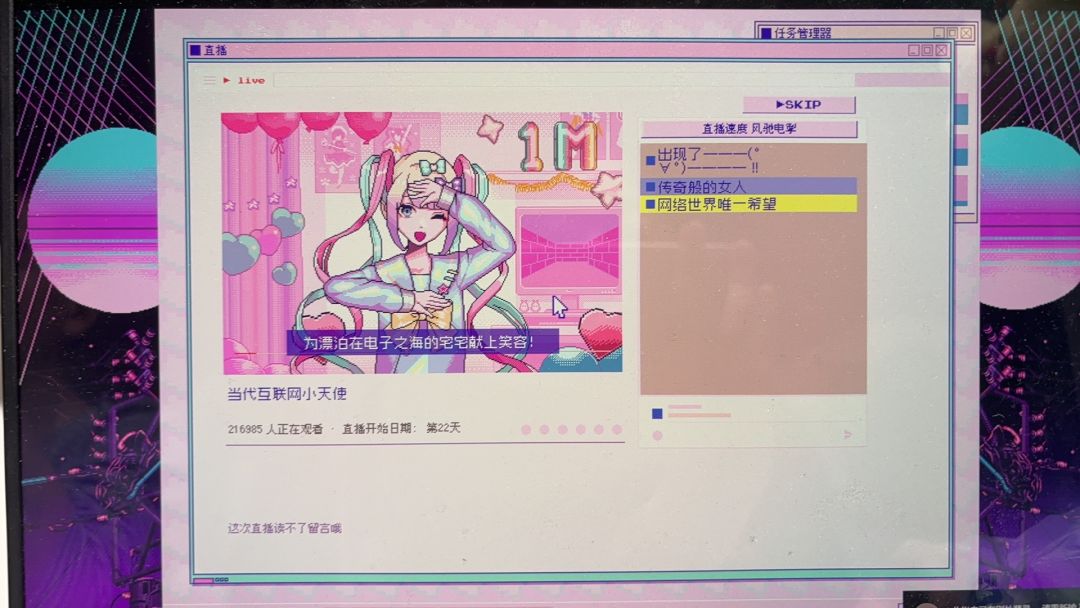 给我玩爽了 2