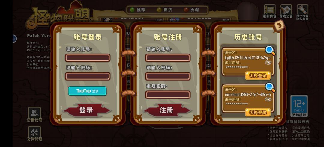 动态图片 1