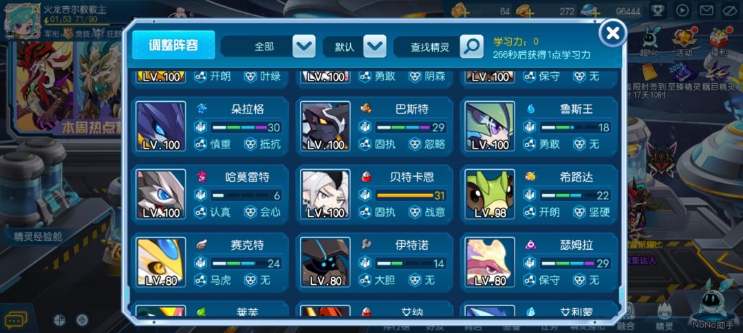 求意见 2