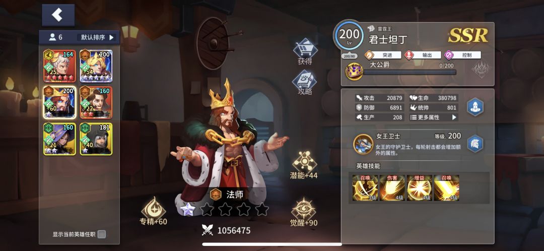 浅谈一下这游戏6个C 1
