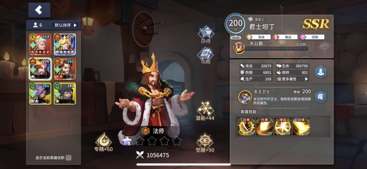 浅谈一下这游戏6个C截图