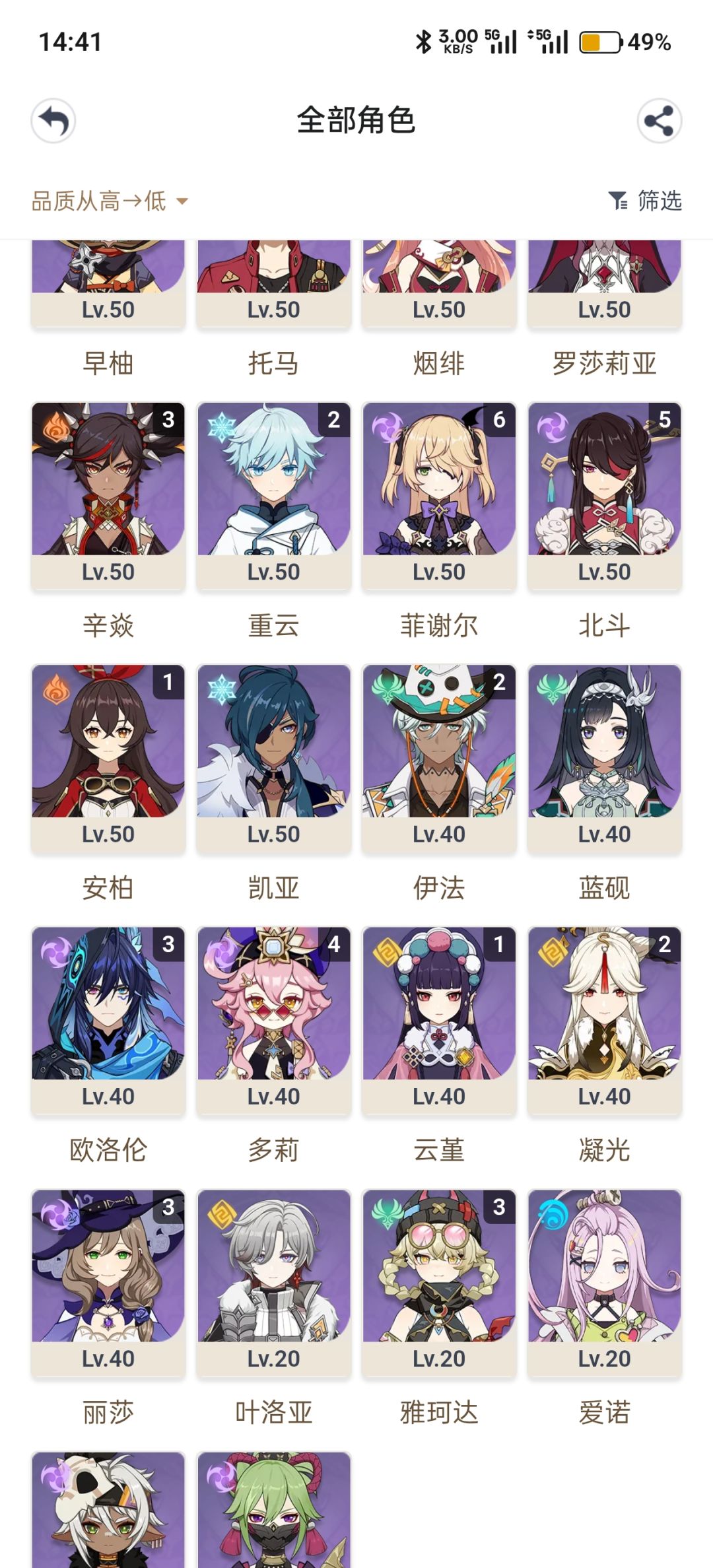 求助求助! 2