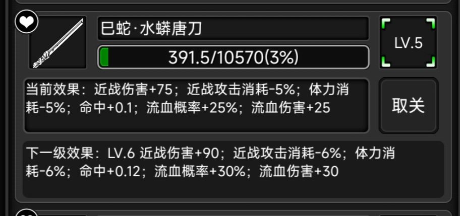 平A一刀5000,水蟒一刀一万八 3