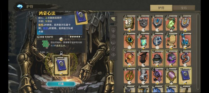 金的比红的厉害多了。截图