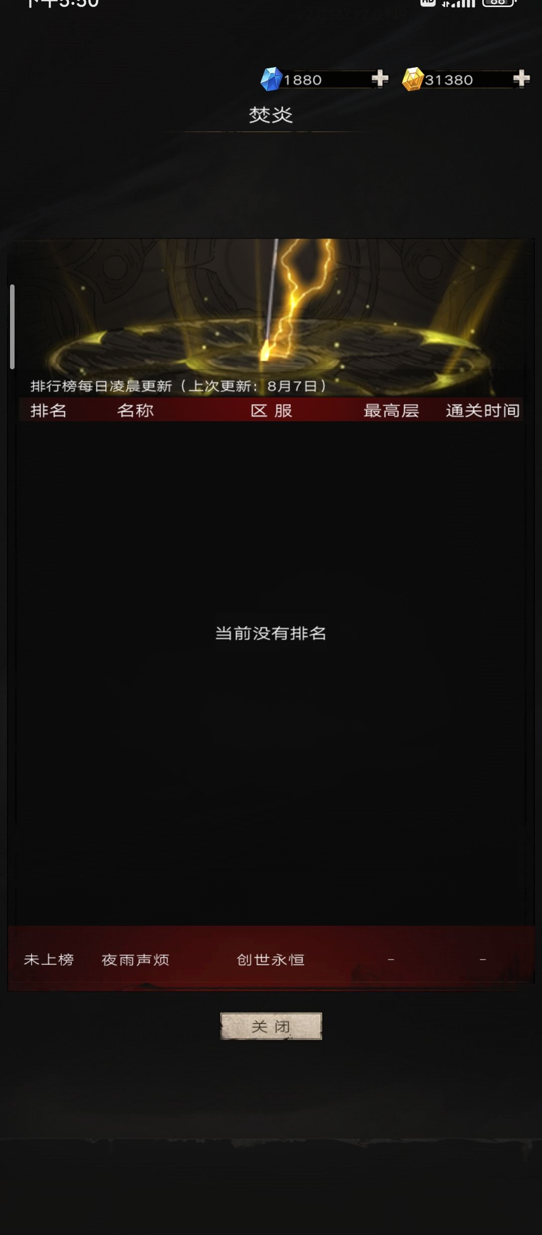 ? 6