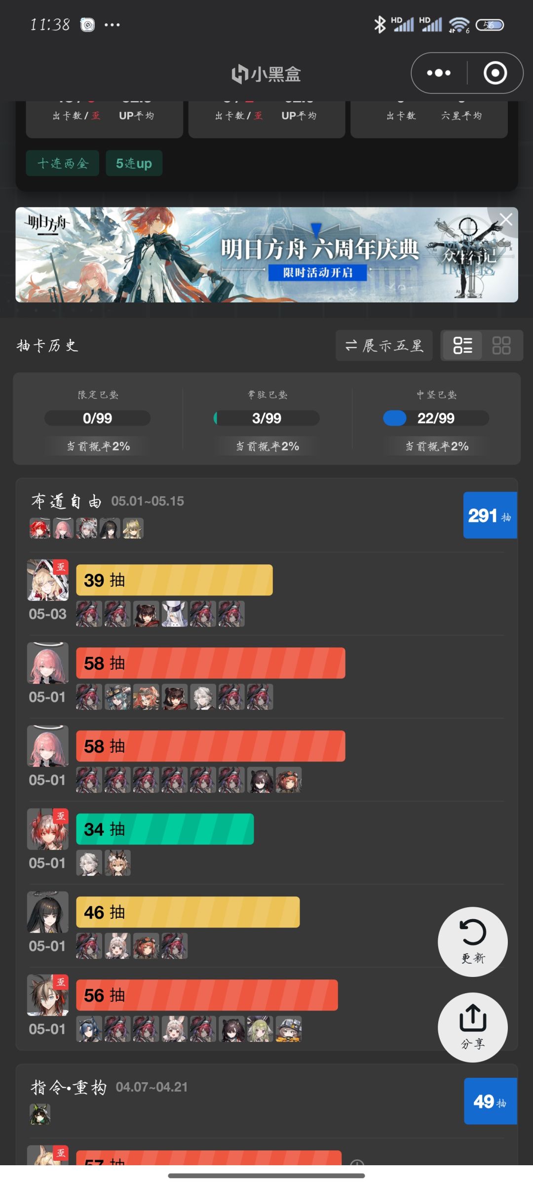 呵呵呵 2