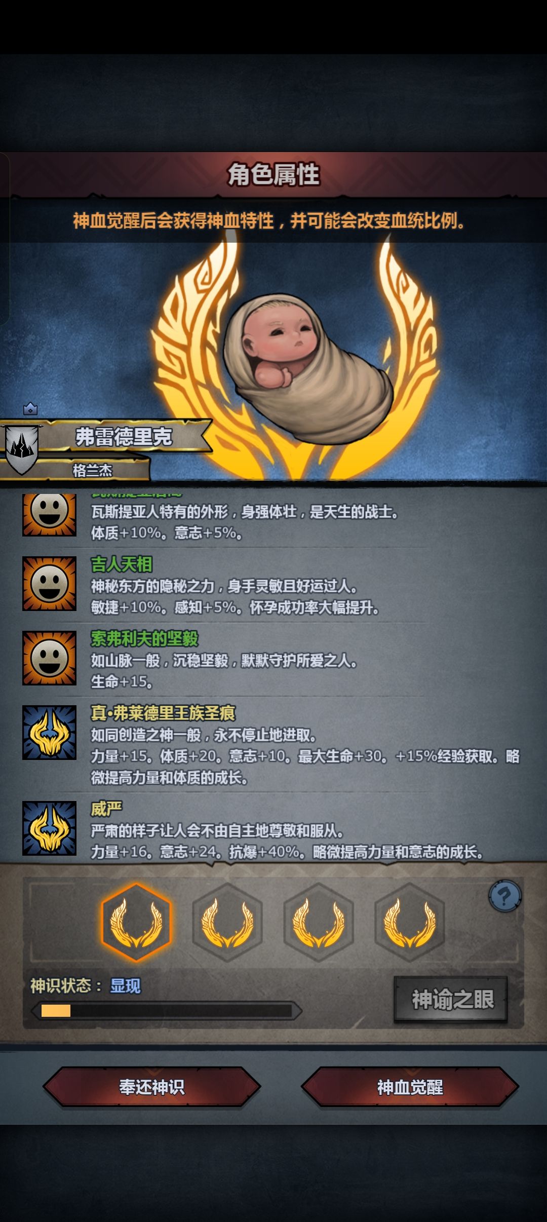 吉人后裔牛 2
