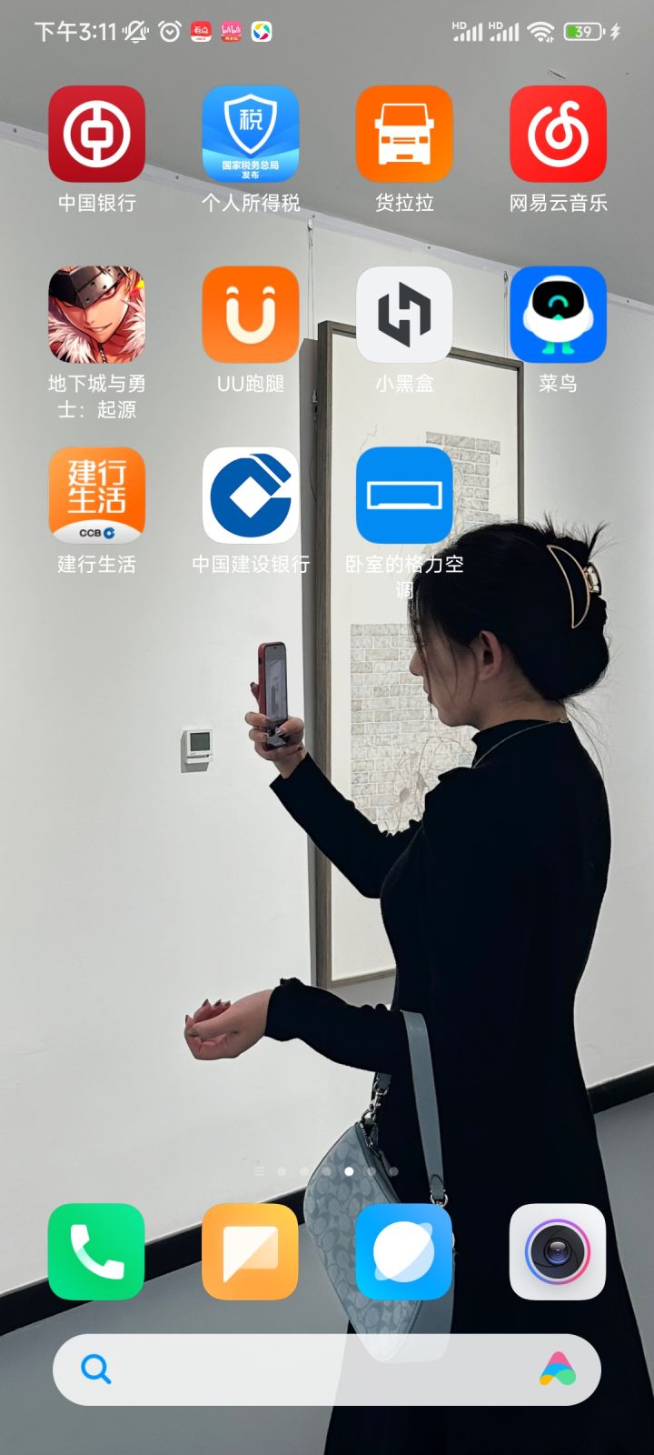 这个逼客户端我存了三年截图