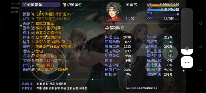 60深渊沉淀截图