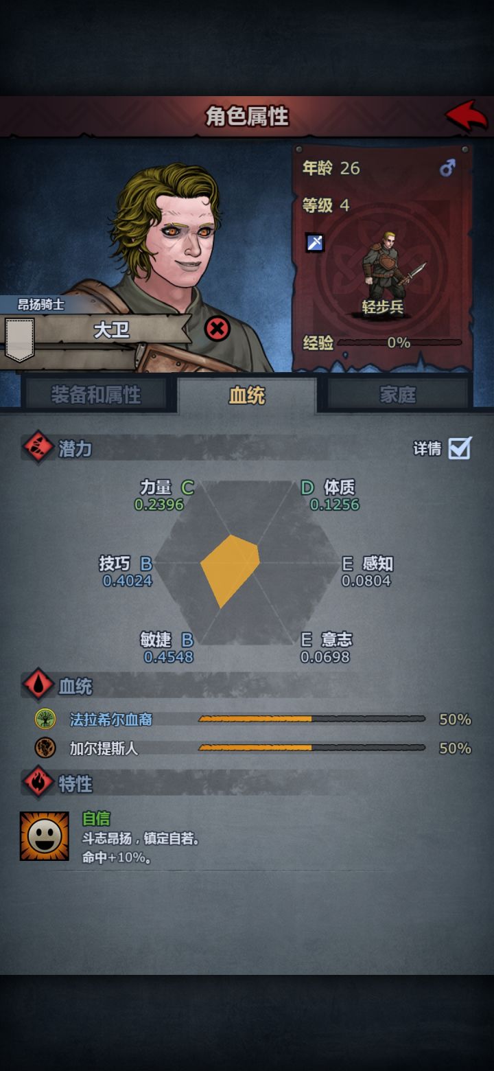 苗子是628年酒馆招的截图