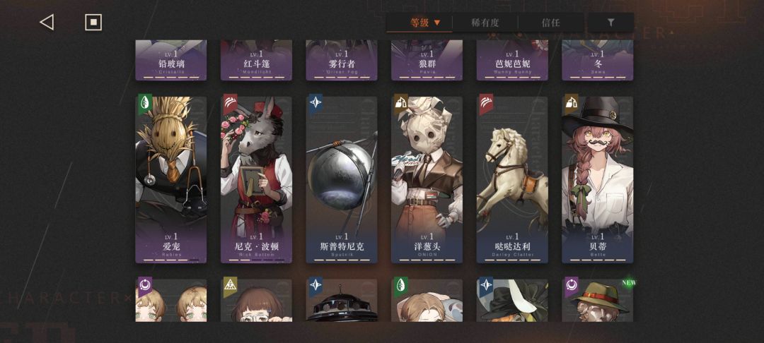 来个大佬 3
