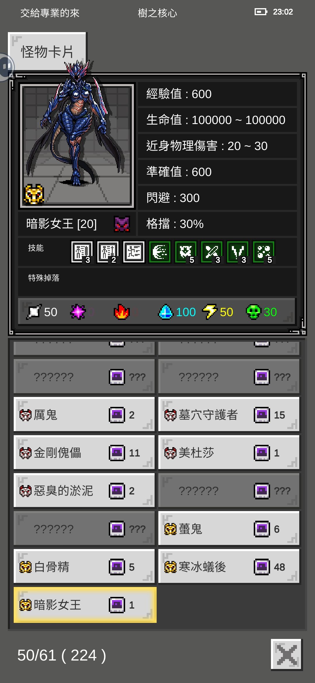 終於挑戰成功,,, 1