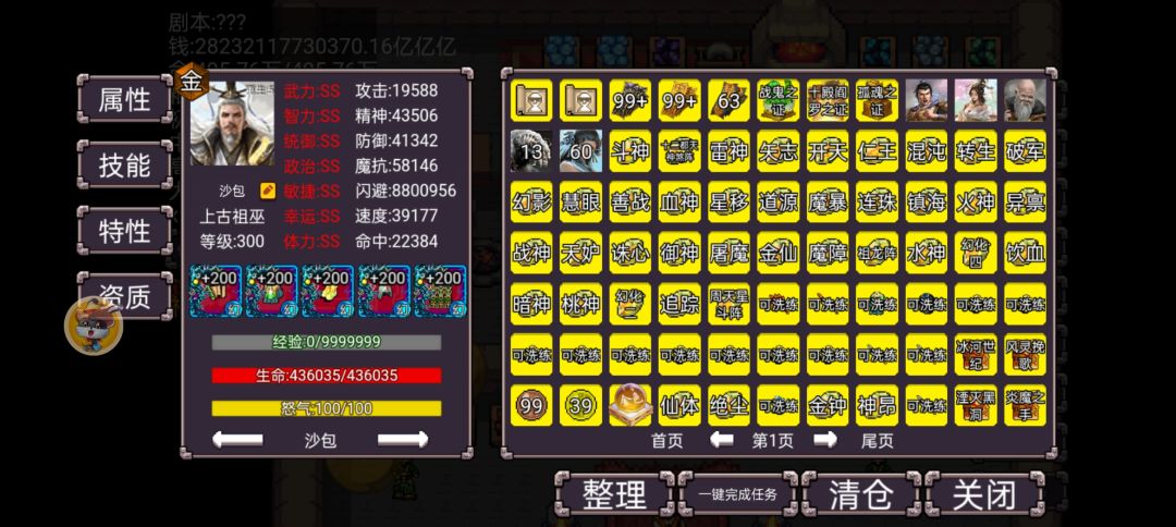 动态图片 3