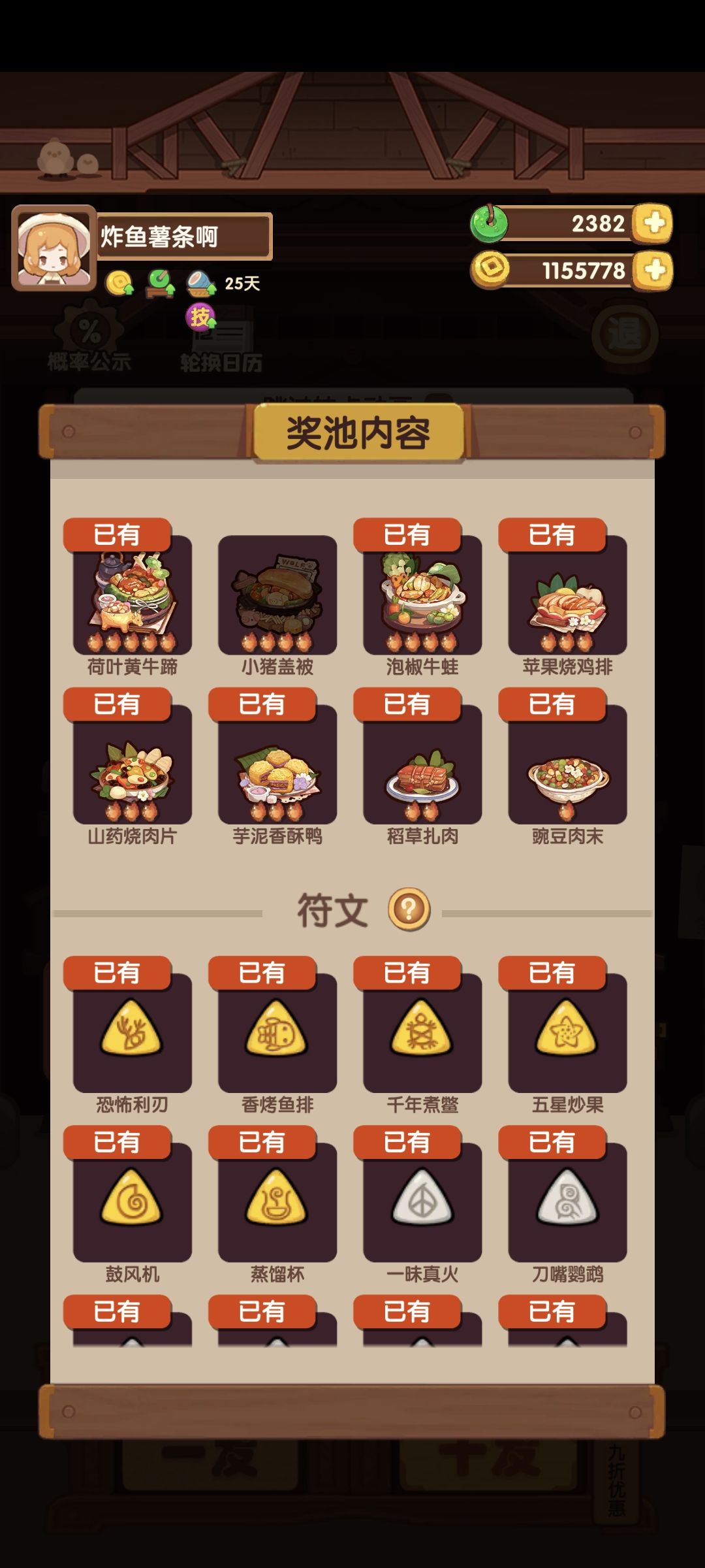 求助帖 2