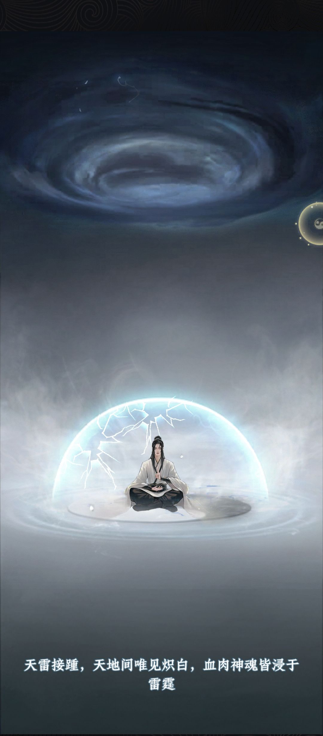 端午节快乐 #大道仙途晒粽子 3