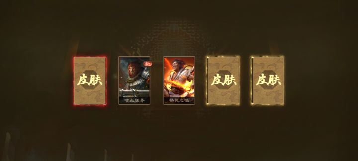 本来以为是普普通通的5连截图