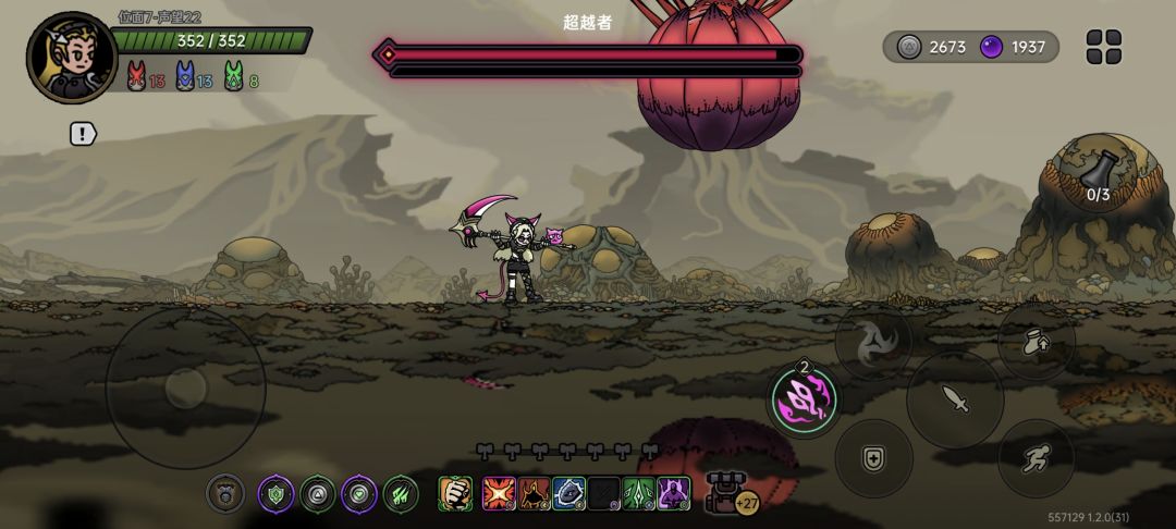 bug反馈 1
