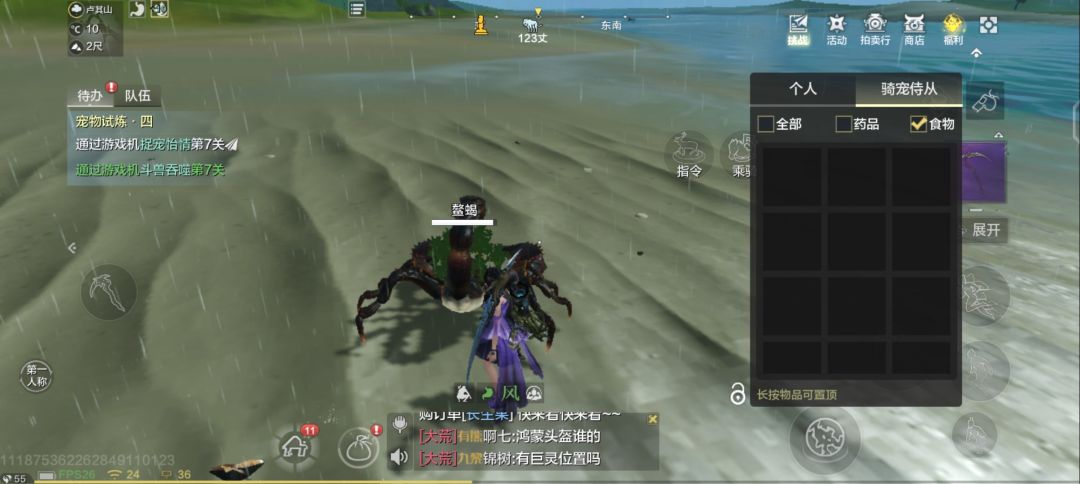 遇到bug了好像,有人知道这是什么情况吗 2
