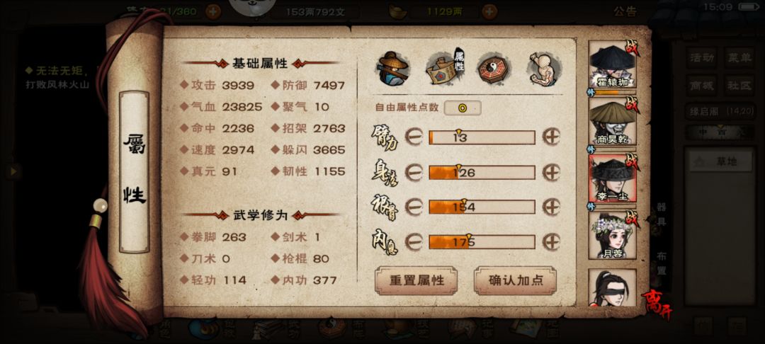 大佬帮忙看一下 6