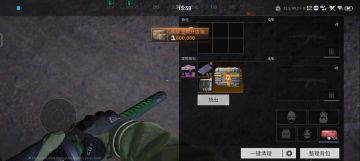 我们鼠玩家遇到了一个好人😱😱😱😭😭😭🥺🥺🥺👌👌😍😍😍