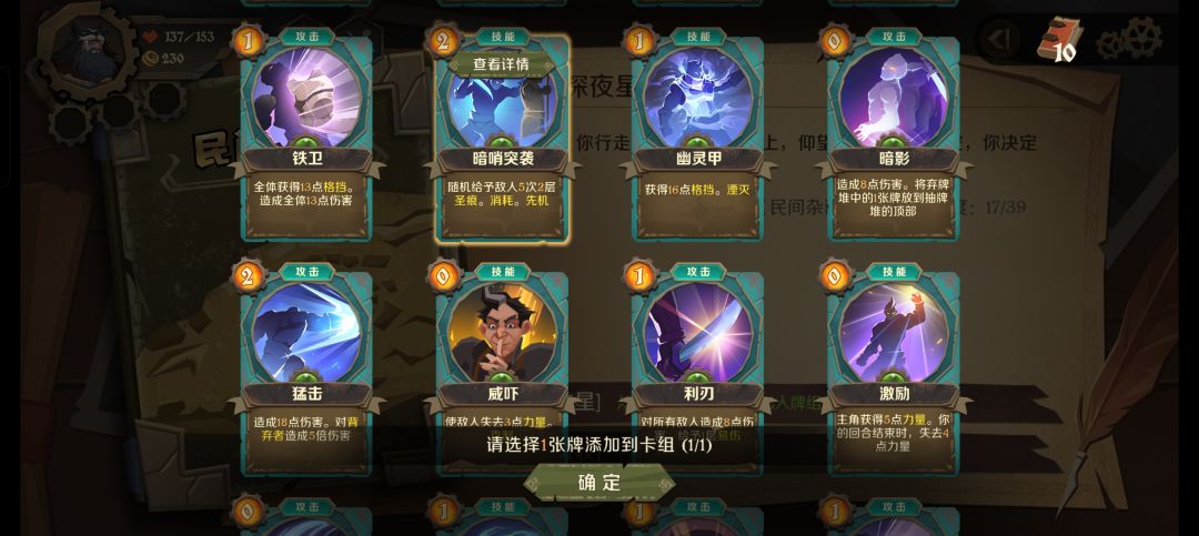 心满意足了 3