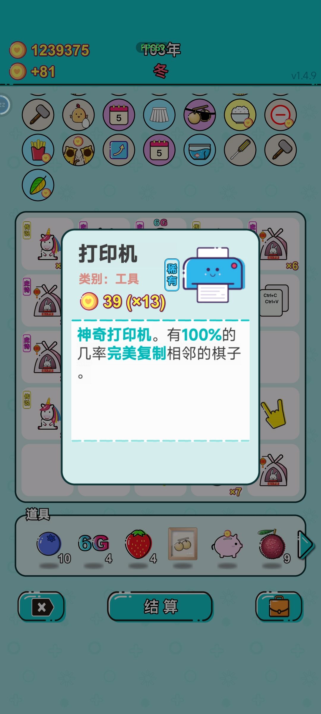 打印机的机制是什么啊? 1