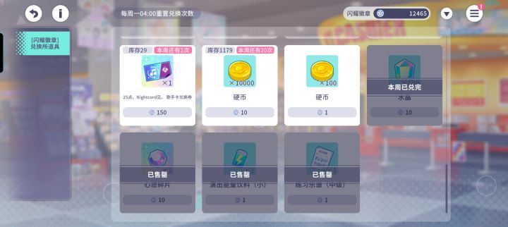 求助截图